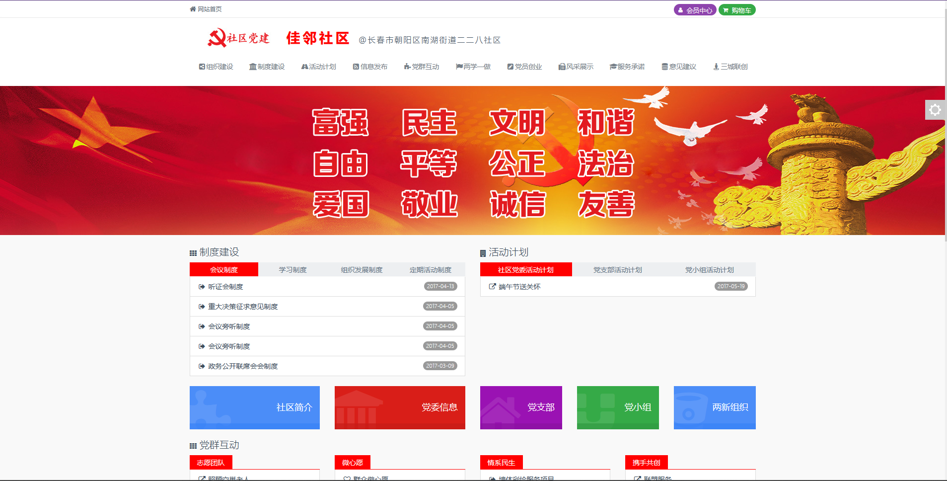 3c70d02b26f77ebcaa6bfb439dc13c1.png